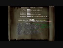 片道勇者プラス　人早M騎士特無で次元の支配者討伐(8/8)
