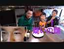 のまさんち「【早食いコラボ！】子供たち VS 大塚祐也さん（劇団スカッシュ）」