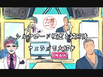 舞元力一のしょうもない自慢王まとめ
