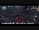2020.4.13.の芸者ランク戦 identityⅤ 第五人格