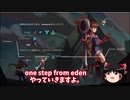 【ゆっくり実況】One Step From Eden』Part4 前編