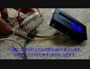Digital Tachometer test デジタルタコメーター動作確認 amazon