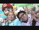 スーパーマリオサンキャイ～ン