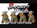 ポケモン全637匹集めるまで終われない旅 Part33【BW2】