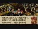 タクティクスオウガをてけてけ実況 part69