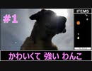 【実況】マカロンを探す爆笑謎解きアドベンチャーゲームがひどい【The Legend of Macaron】１話