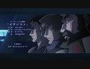 気づかないうちにはめふらOPとファフナーExodusが同化する