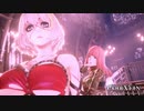【CODE VEIN】葵が吸血するコードヴェイン初見プレイ part22