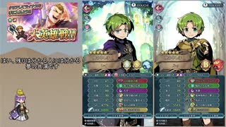 【FEH】ゆっくり大英雄の軌跡144【ライナスInf(Take3)】