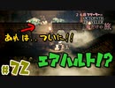 【24歳フリーターの】OCTOPATH TRAVELER【オクトパストラベラー】 part72【俺だけの旅】