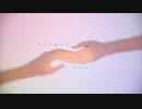 【初投稿】さよならだけが人生だ【歌ってみた】 / 山咲アリス