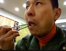 のまさんち「【テツ韓旅！】f 韓国ソウルのビビンパ　普通のチェーン店の味は？」