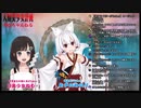 世界初の議員系Vtuberおぎのみのり、選管にチャンネル収益化について確認する