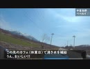 迫真自転車部～HKDの裏技～ふつかめ
