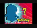 Who is That Akaringo?