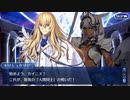 これから始めるFate/Grand Order実況プレイ　Lostbelt No.5星間都市山脈オリュンポス「神を撃ち落とす日」編 part42