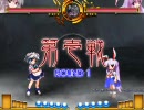 東方緋想天(6/15)　鈴仙vs咲夜　in 日曜緋後夜祭