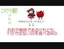 たべるんごのうたを再翻訳してみたんご