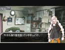紲星あかりの独り言第二回