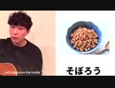 【「寿司でそぼろう」】深夜テンションで「うちでおどろう」替え歌で歌ってみた。