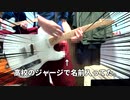 食器でトルコ行進曲やってる人にお邪魔させて頂いてみた