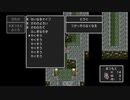 ドラゴンクエストⅢ　そして伝説へ…　勇者一人旅 #6