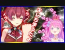 イラつかせてくる後輩をわからせるマリン船長