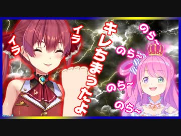 イラつかせてくる後輩をわからせるマリン船長