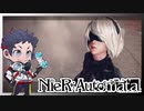 【実況プレイ】次こそ失踪しないNieR：Automata【1】