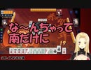 おじさん達の悪影響を受けるルイス・キャミー