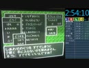 【DQ3】なにがしあわせじゃい！