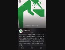 【初投稿】ビターチョコデコレーションを腐女子JKが歌ってみた。加工？風呂のエコーで歌うだけで充分や。【歌ってみた】