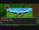 ドラゴンクエストⅢ　そして伝説へ…　勇者一人旅 #10