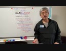#2020 04 18 マスクばらまきで茂原市長、告発される！公選法違反