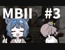 【Mount&BladeⅡ】大人になったささらは仲間が欲しい#3【CeVIO実況】【VOICEROID実況】