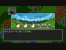 ドラゴンクエストⅢ　そして伝説へ…　勇者一人旅 #11
