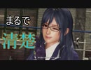 【DOA6】この子、きっと真面目で賢い文学少女なんだろうなあ【字幕実況】