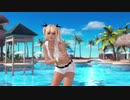 着替え成功＋失敗＋中断 マリー