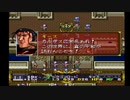 ラングリッサーⅡ ゆっくり実況プレイ Part95