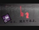 【PS4】Dead by Daylight ヒルビリー編！ きみ、見えてるよ？