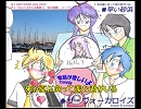 早い砂浜(ザ・ヴォーカロイズ)(Lead Vocal 氷山キヨテル)