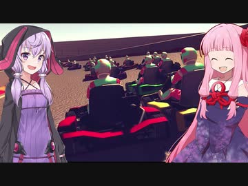 琴葉茜の闇ゲー#121「ガチンコゴーカートレース」