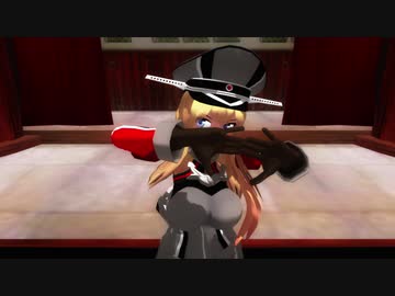【MMD】ビスマルクでKILLER B・２【透明＋インク】