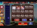 千年戦争アイギス 英傑の塔 第16階層 157080pt イベユニ 茶番付き