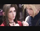【FF7リメイク】面倒くさがり屋が初見実況 Part20