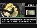 1分弱料理祭「春」炒飯RTA参考記録 1分1秒31