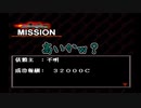 【PS1】アーマードコア プロジェクトファンタズマ初見実況プレイpart2