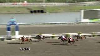 人気の 高知競馬 動画 2 7本 21 ニコニコ動画
