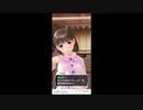 【ラブプラスevery】JK相手に甘えようとする成人男性