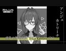 プロフェッショナル　おっぱいの流儀「アンジュ・カトリーナ」